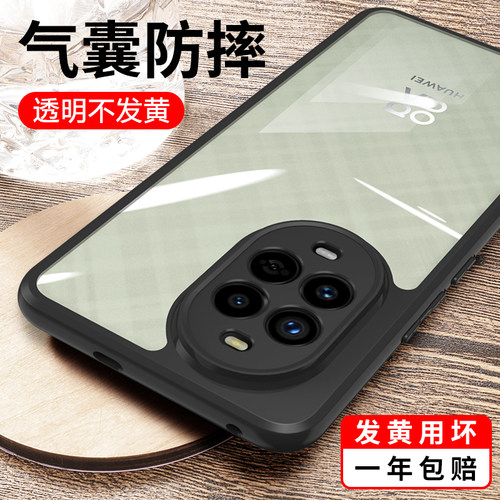 适用华为nova13硅胶手机壳防摔
