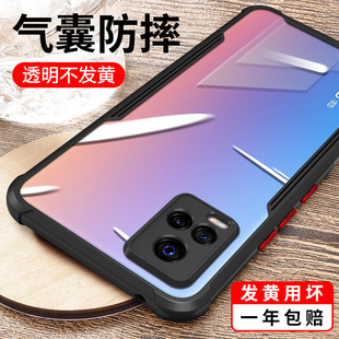 适用vivos7t手机壳新款 vivo防摔全包s7t透明vivis套vovos步步高tvivo男vovis女viv0硅胶viovs软外壳vivs网红