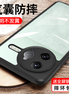 适用红米K90手机壳小米K80Pro专用Ultra新款Redmik80冠军版透明防摔的镜头全包顶配硅胶软磨砂女男带支架外壳