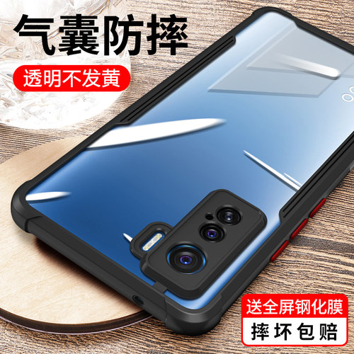 适用iqoo5手机壳防摔vivoiq5ioo