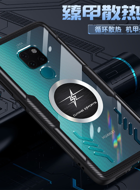 适用华为mate20X手机壳5G版散热mete20pro保护套p0r魅特MT全包meta透明mato降温mata女meto男por曲面屏pr款2O