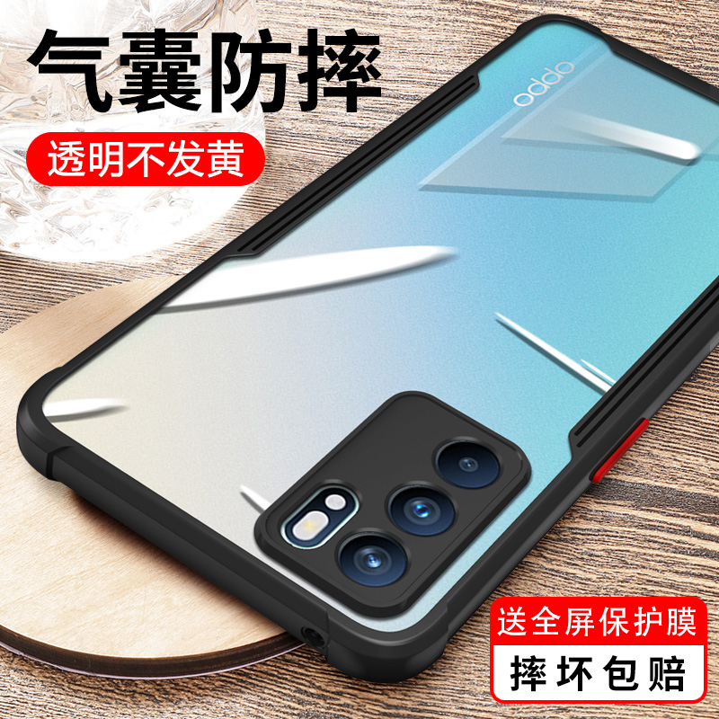 opporeno6手机壳OPPO reno6Pro防摔全包镜头保护套Pro十透明opop 男+女新款硅胶por潮牌5g简约0pp0外壳0ppo加 3C数码配件 手机保护套/壳 原图主图