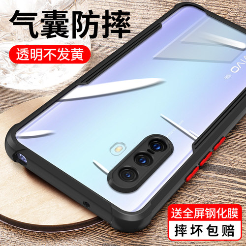 适用vivo新款防摔限量版网红硅胶