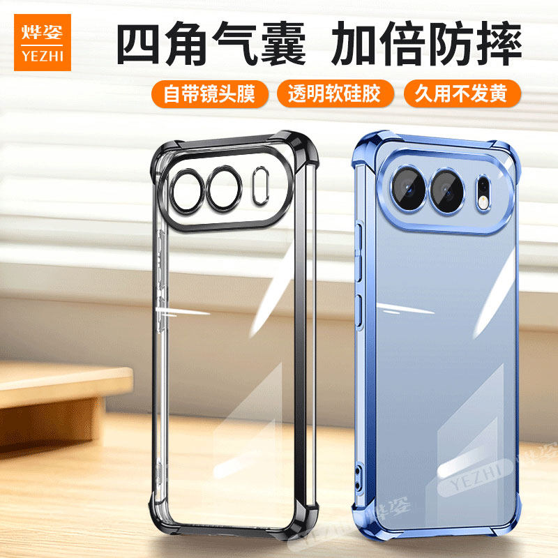 气囊防摔】适用荣耀500手机壳Honor500Pro新款透明HONOR保护套华为500全包软硅胶Por男女P五百系列带支架外壳