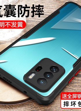适用红米note10Pro手机壳小米note10防摔redminote10pro全包镜头保护套red米男5g新款por透明redmi女硅胶外壳