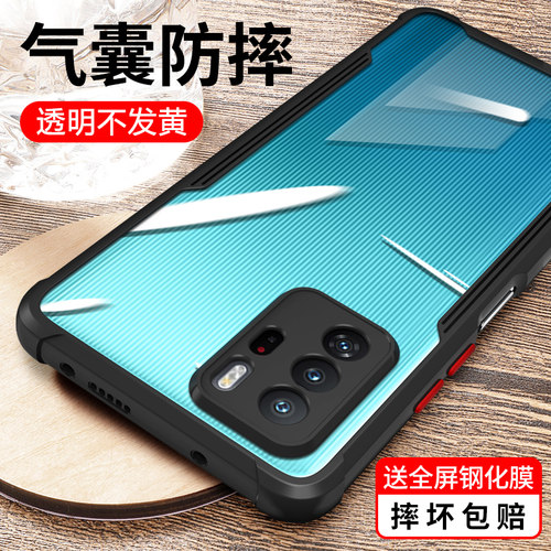 适用红米全包简约note10Pro