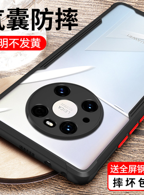 适用华为mate40Pro手机壳新款mete40por+镜头全包防摔m保护套mt透明e魅特mate十mte男meta女mata外壳p硅胶4o