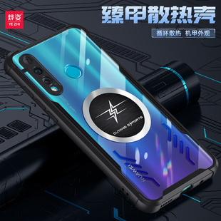 适用华为nova4手机壳新款 防摔nove4e硅胶保护套novo女透明nava男高级感navo士生n0va全包n带支架潮后四软壳