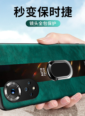 适用华为荣耀50手机壳防摔荣耀50Pro全包镜头保护套50se男新款honor高级por女5o带支架硅胶五十的es曲屏外壳p