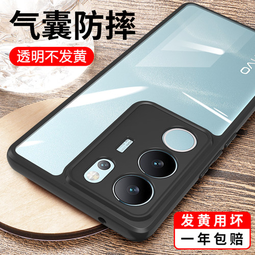 适用vivos17专用手机壳防摔透明