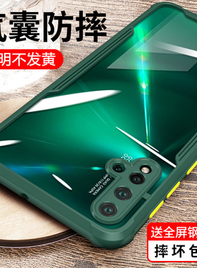 适用华为nova5pro手机壳nove5i全包防摔n套novo五高级感note女新款nov硅胶por男款navo透明软na外壳后seaal10