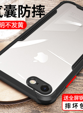 适用苹果8plus手机壳iPhone7plus新款防摔8p全包保护套八男款七女生ip8软硅胶i8透明2021年ps气囊边男士q外壳
