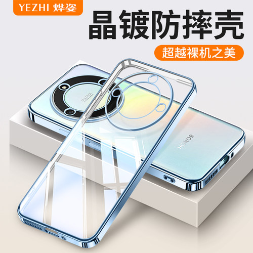 适用荣耀X40硅胶透明手机壳防摔