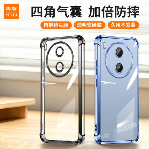 气囊防摔】适用vivoY600Pro外壳