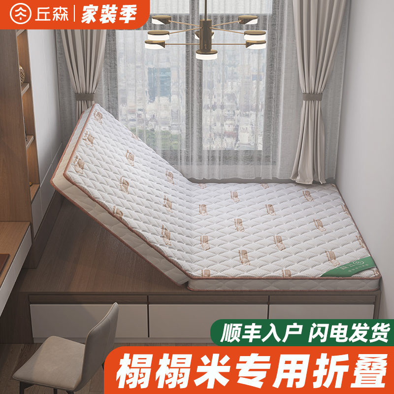 可折叠椰棕床垫榻榻米垫天然偏硬棕榈无胶水甲醛乳胶软垫家用定做