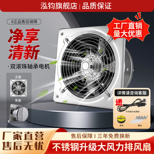 强力排气扇厨房抽油烟卫生间换气扇出租房抽风机家用管道式排风扇