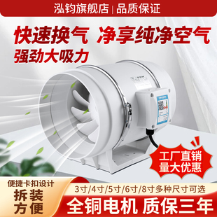 增压管道抽风机排风扇强力排气扇厨房抽油烟风机换气扇卫生间家用