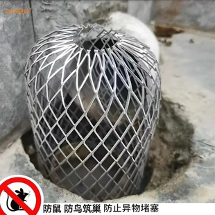 屋檐下水口过滤网地漏口天沟楼顶排水管挡树叶防鸟筑巢老鼠排水口