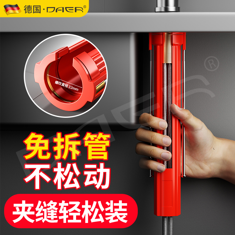 水龙头加长加厚防松动螺母