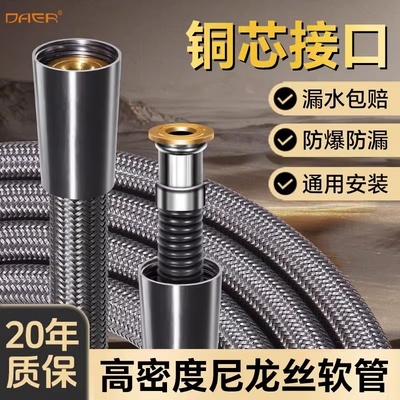 花洒软管通用尼龙喷头淋浴管加长蓬头管子淋雨连接管大流量出水管
