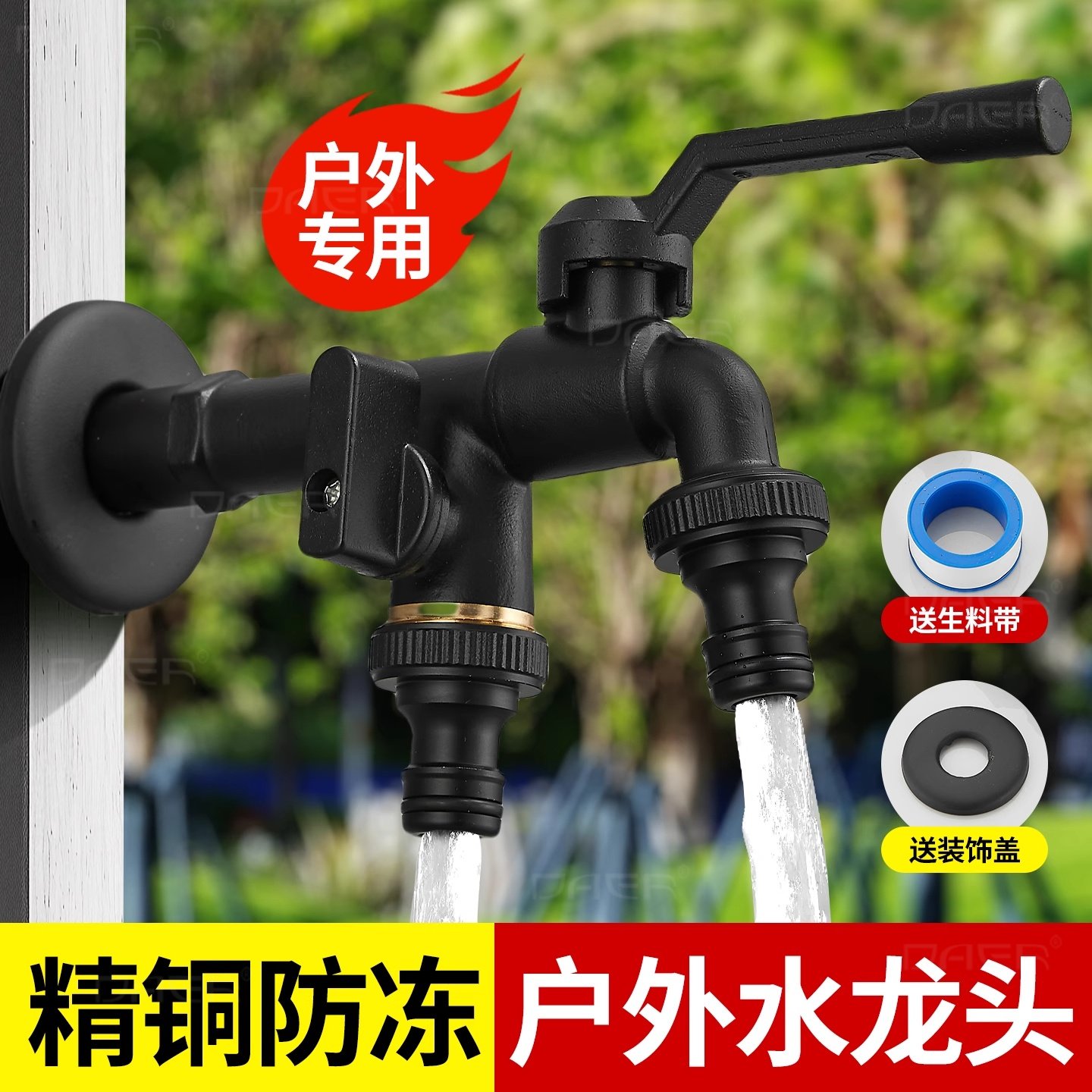 4分户外水龙头加长室外加厚铜防冻大流量庭院浇花洗车拖把池水嘴