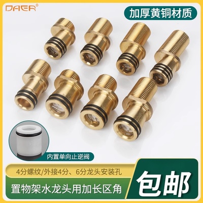 置物架花洒淋浴弯角曲脚铜4分6分异型拐角调节旋转伸缩内置止逆阀