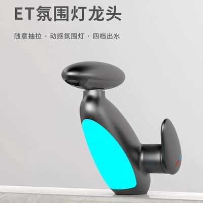 网红企鹅氛围灯多功能水龙头