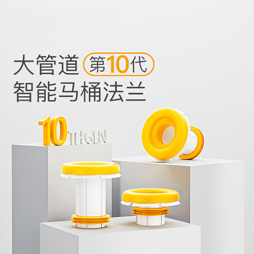 新型硅胶卫生间马桶法兰密封圈