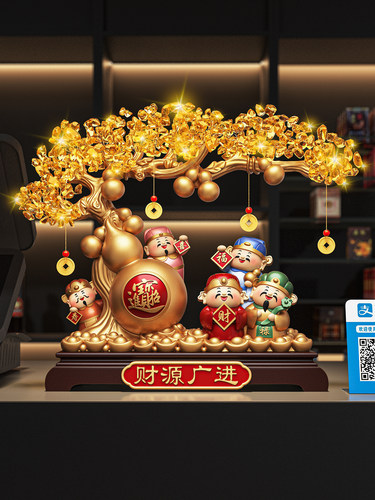 五路财神摆件财神爷发财树客厅办公室收银台店铺前台乔迁开业礼物