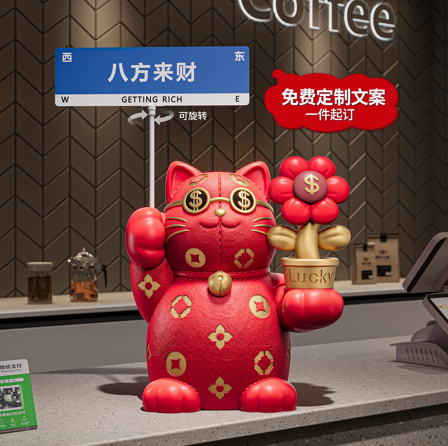 高级感招财猫摆件新店开业礼物可爱桌面装饰品轻奢公司前台存钱罐