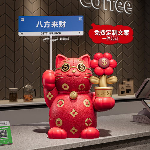 高级感招财猫摆件新店开业礼物可爱桌面装饰品轻奢公司前台存钱罐