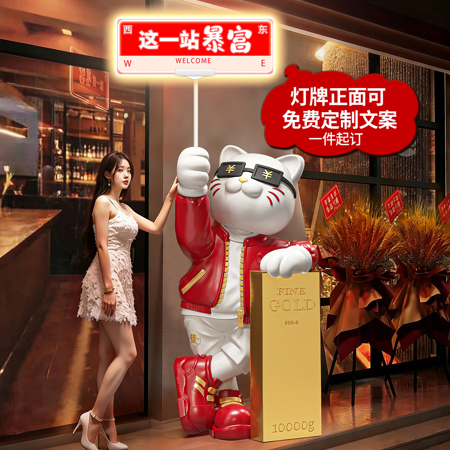 新款创意小众招财猫落地大摆件公司店铺装饰前台门口新店开业礼物