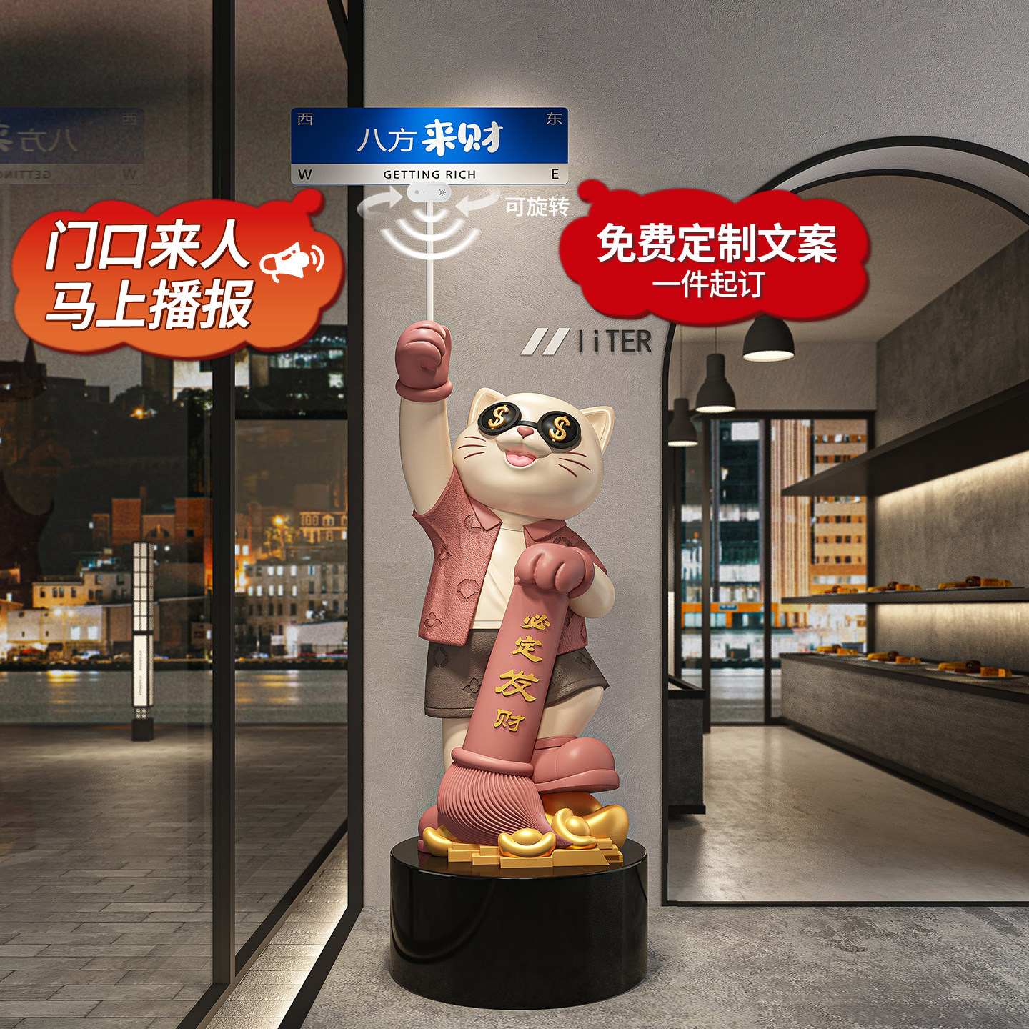招财猫摆件落地公司店铺门口前台装饰品高档开业大吉礼物生意兴隆