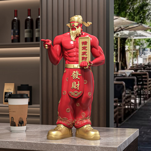 肌肉财神爷桌面摆件入户玄关客厅装饰店铺前台办公室招财开 业礼