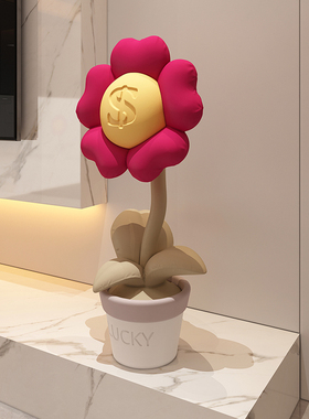 染春有钱花落地摆件客厅沙发电视柜旁家居装饰品招财乔迁开 业礼