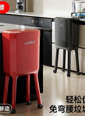 厨房专用免弯腰垃圾桶家用2025新款高脚高颜值大容量带轮带盖纸篓