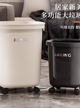 垃圾桶家用2025新款客厅厨房高款大号大容量高颜值带盖卫生间厕所