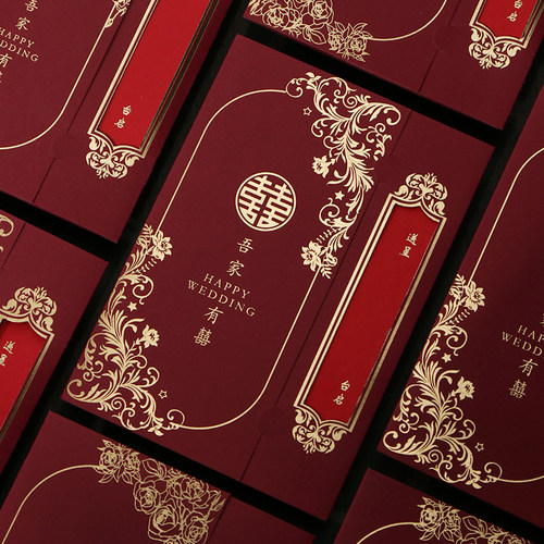 请柬结婚专用高档烫金喜帖定制