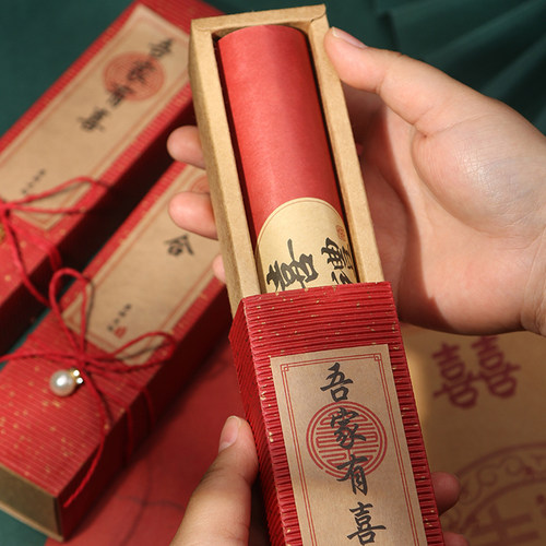 【免费打印】多款可选结婚请柬