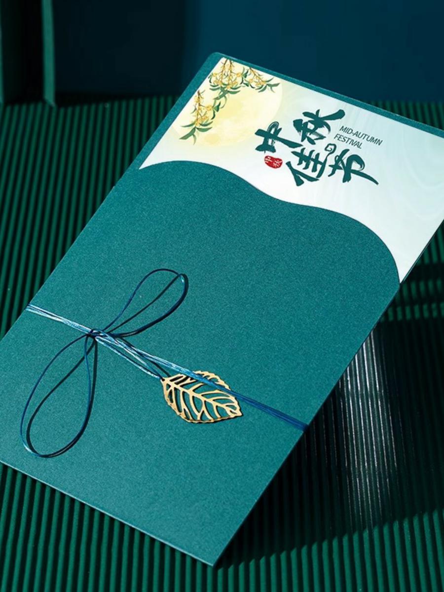 2026中秋贺卡定制高端节日卡片公司送员工客户祝福商务小卡片订制