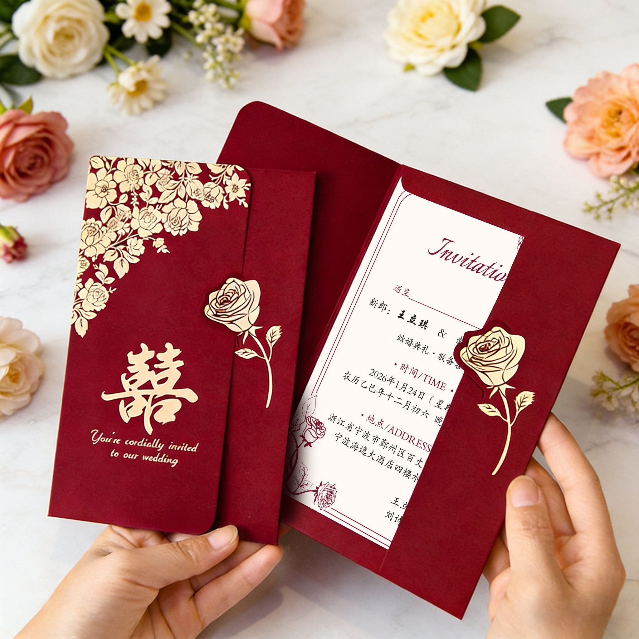 请帖结婚邀请函2026新款婚礼请柬定制打印高级感婚宴回门宴请喜帖