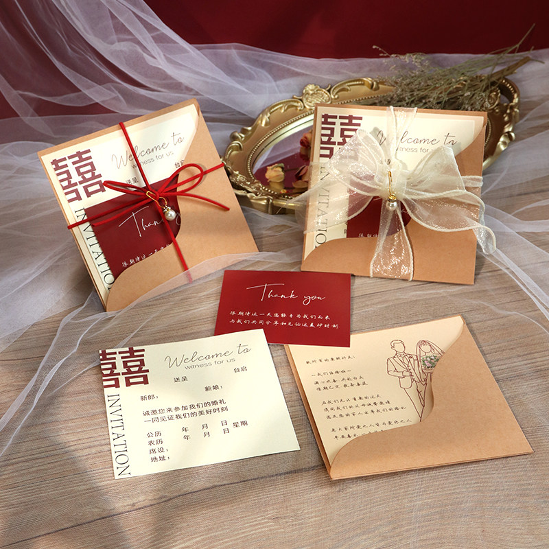 结婚红绳请柬请帖2023创意婚礼高级感邀请函定制简约大气小众喜帖,节庆用品/礼品,请柬,淘宝优惠券,粉丝福利购,淘宝优惠卷