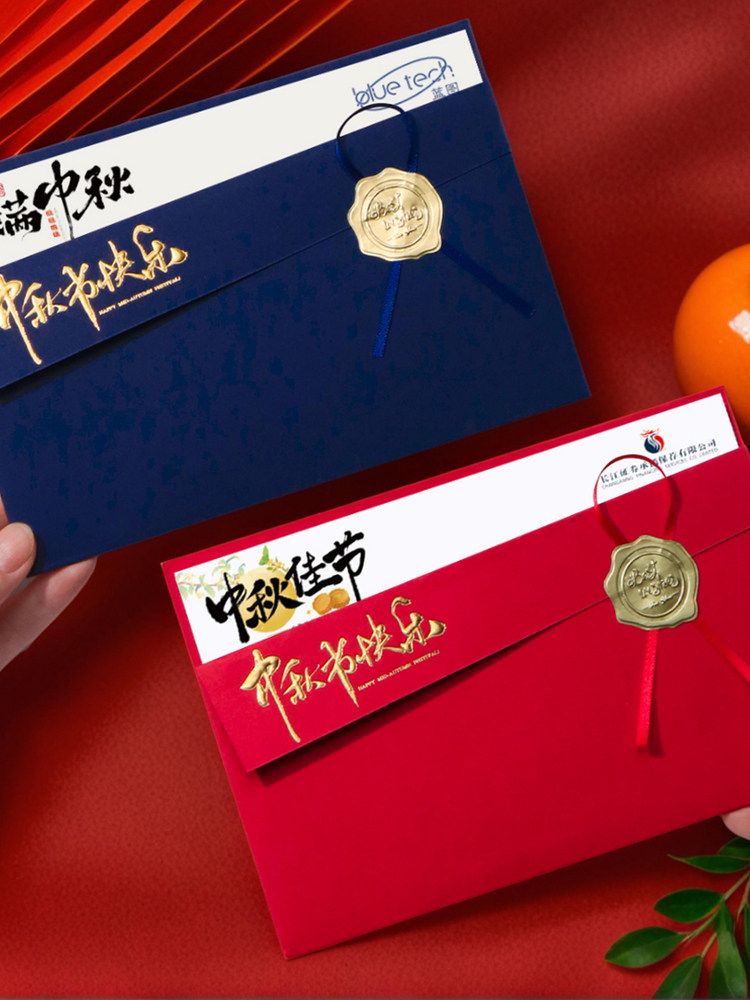 员工生日贺卡定制公司企业医师节商务高级感祝福感谢卡感恩小卡片
