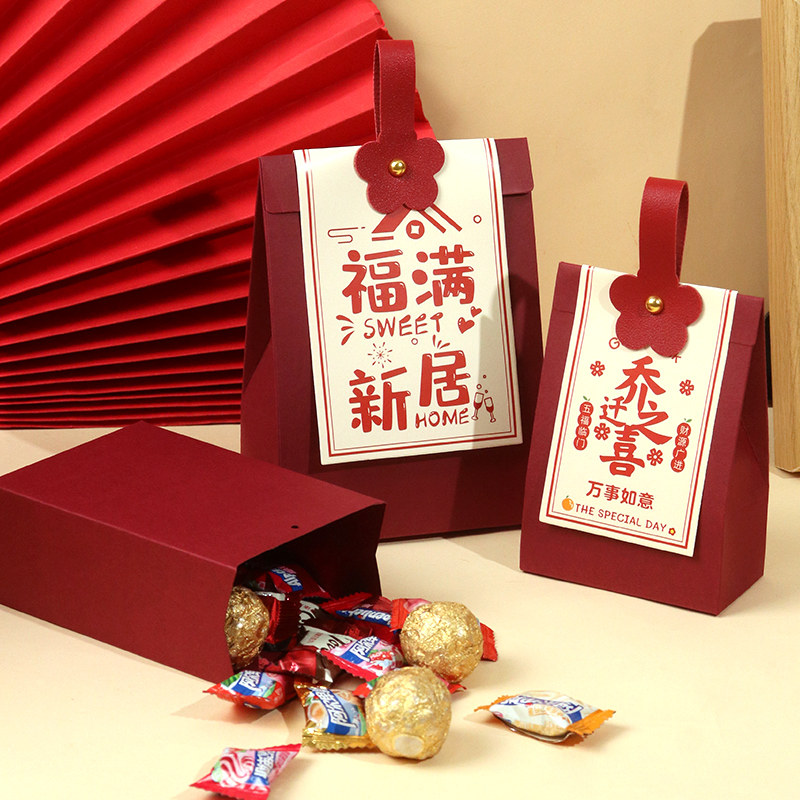 乔迁喜糖盒上梁新居新款伴手礼盒糖果包装盒空盒新房搬家入宅糖盒,节庆用品/礼品,糖盒/糖盒配件,淘宝优惠券,粉丝福利购,淘宝优惠卷