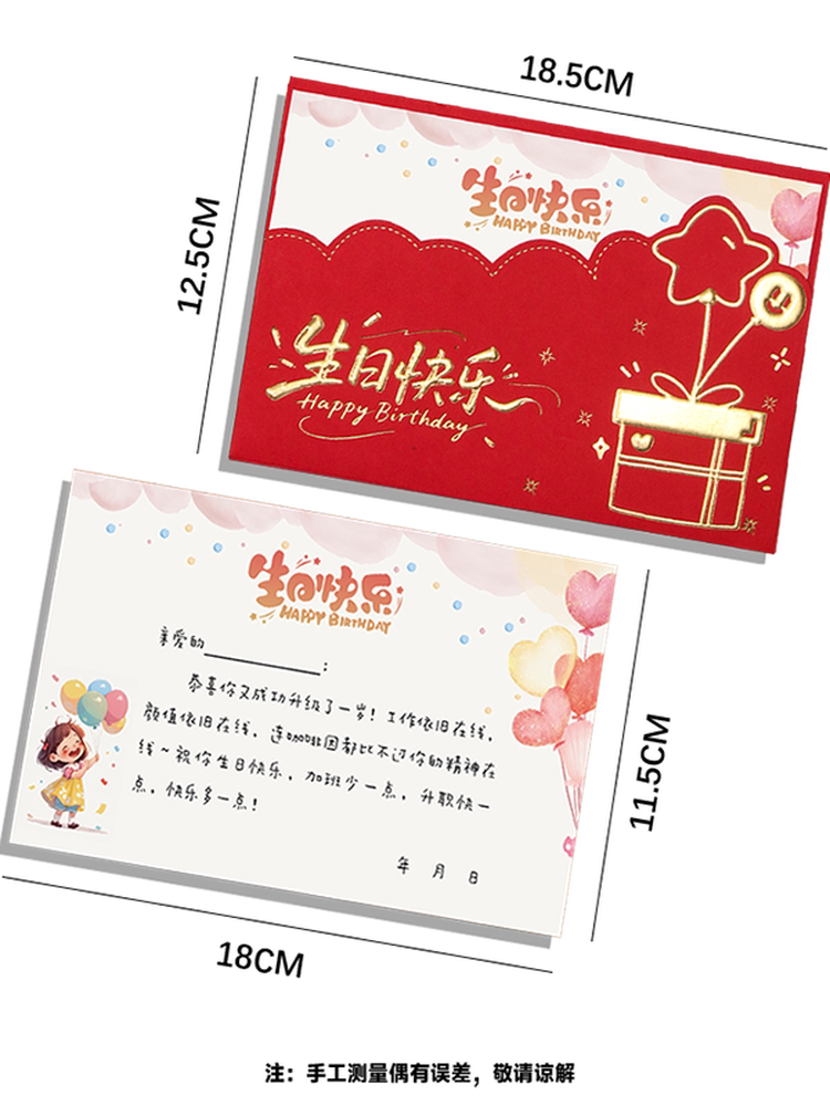员工入职贺卡定制2026新款公司送客户员工商务企业祝福生日小卡片
