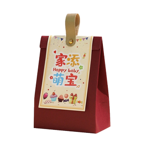 宝宝喜糖盒满月伴手礼盒生日诞生回礼盒子包装盒周岁糖果袋子空盒