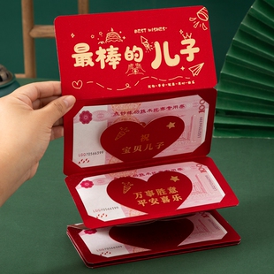 马年折叠红包2026新款利是封创意卡通新年过年拜年红包袋压岁包封