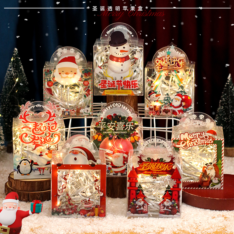圣诞礼盒批发平安夜苹果礼盒创意平安果包装盒透明手提礼品袋空盒