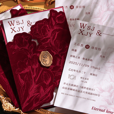 2025结婚高级感婚礼丝绒请柬定制