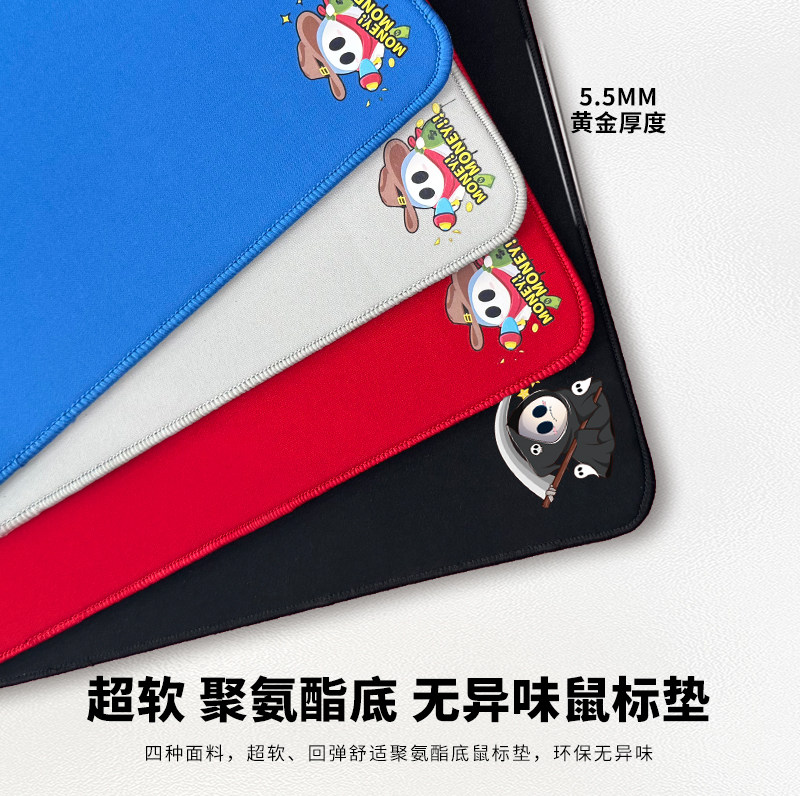 无异味电竞游戏聚氨酯定制鼠标垫图片